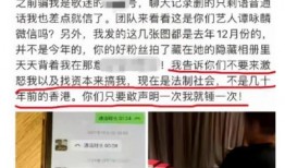 深圳李先生最新爆料事件,揭秘事件背后惊人真相