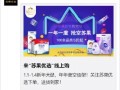 苏果最新爆料新闻,揭秘神秘事件背后真相