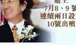 王大模最新爆料,揭秘娱乐圈惊人内幕