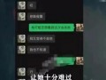 百万网红爆料视频大全最新,揭秘网络红人幕后真相