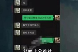 百万网红爆料视频大全最新,揭秘网络红人幕后真相