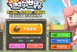 迷你世界最新测试服爆料,神秘新内容即将上线，探索未知世界！