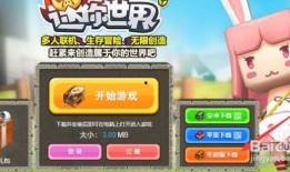 迷你世界最新测试服爆料,神秘新内容即将上线，探索未知世界！