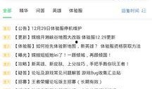 adwan最新爆料,Adwan最新爆料，带你一探究竟！